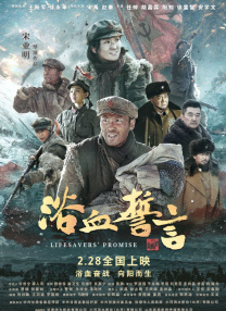 三上悠亚与上司在被窝在线观看